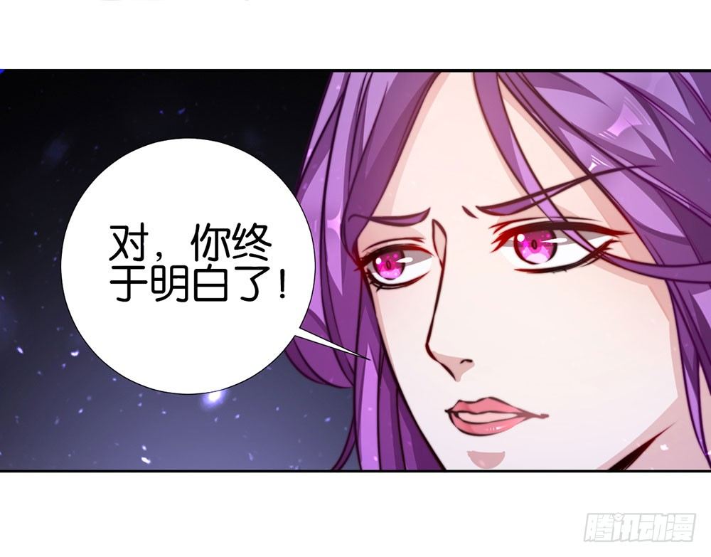第二十一话 爱情真让人冲动(1/2)-第22话