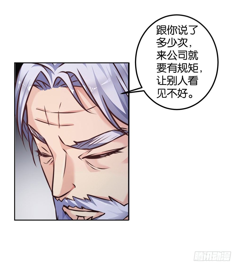 第二十三话 守护者-第24话