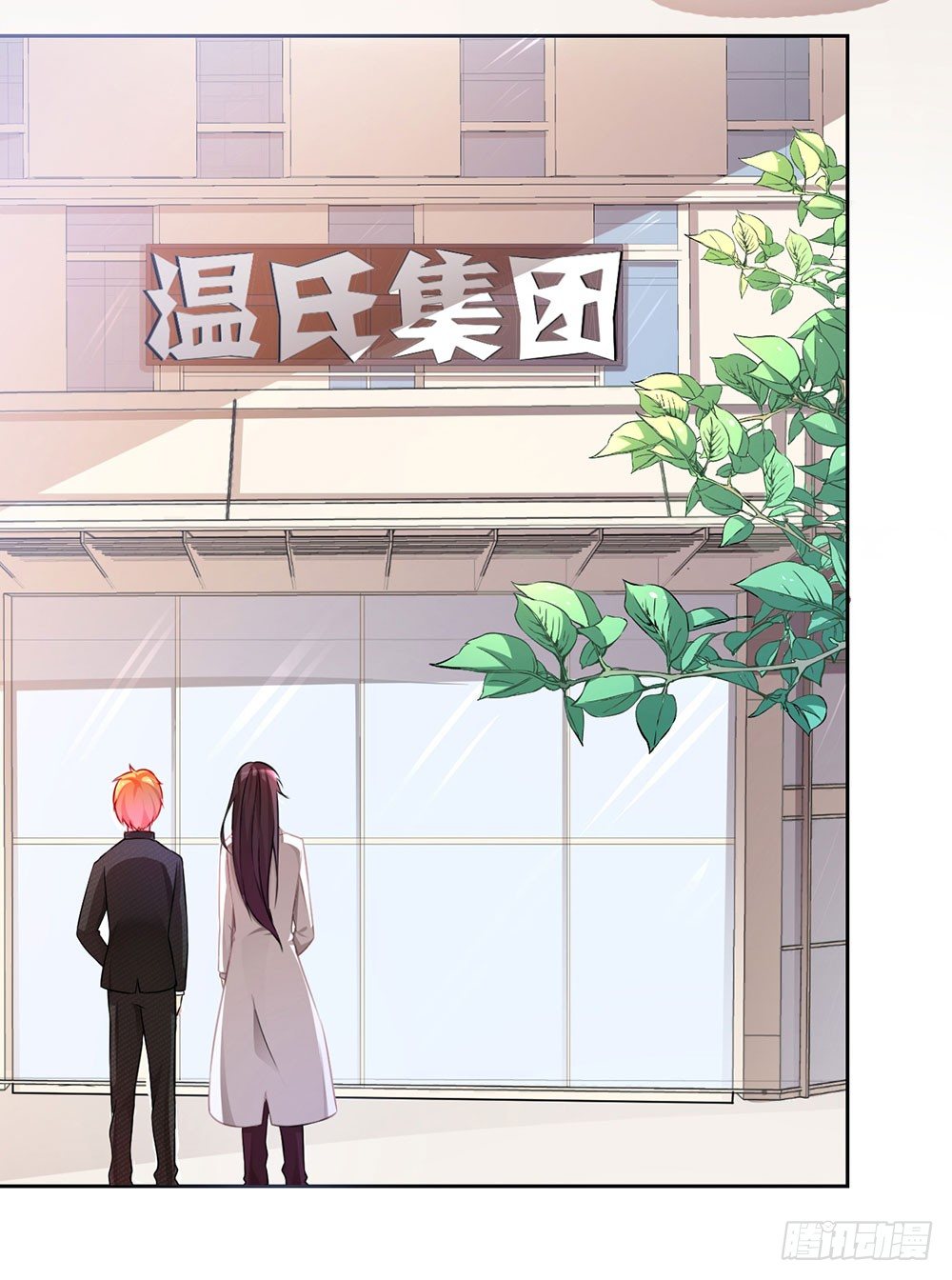 第二十三话 守护者-第24话