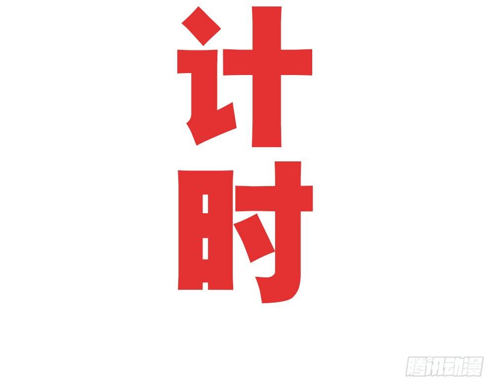 第二十三话 守护者-第24话