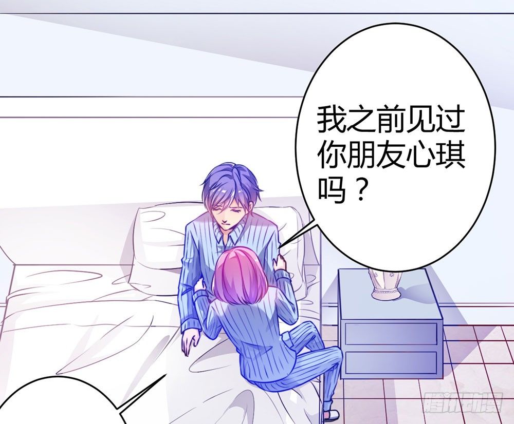 第二十五话 我爱过她吗？(1/2)-第26话