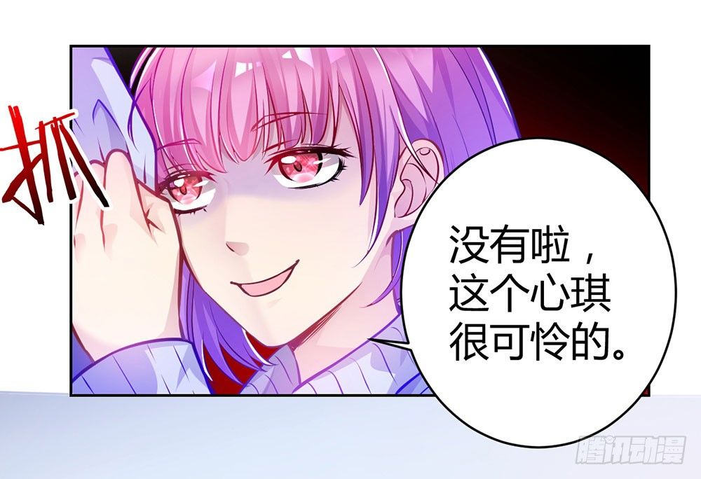 第二十五话 我爱过她吗？(1/2)-第26话