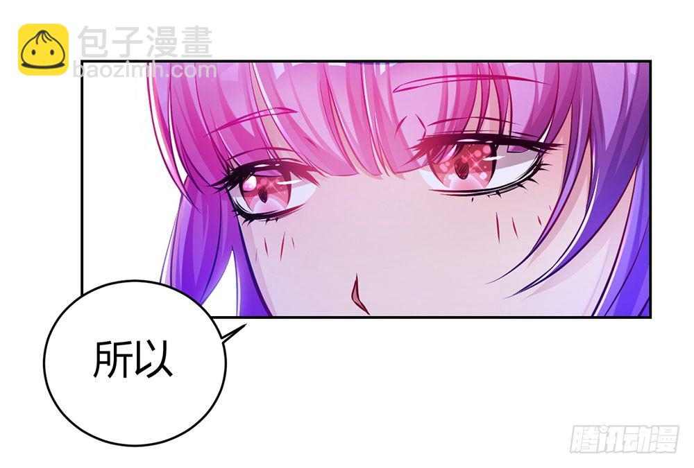 第二十五话 我爱过她吗？(1/2)-第26话