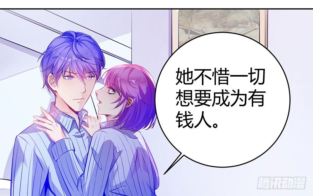第二十五话 我爱过她吗？(1/2)-第26话