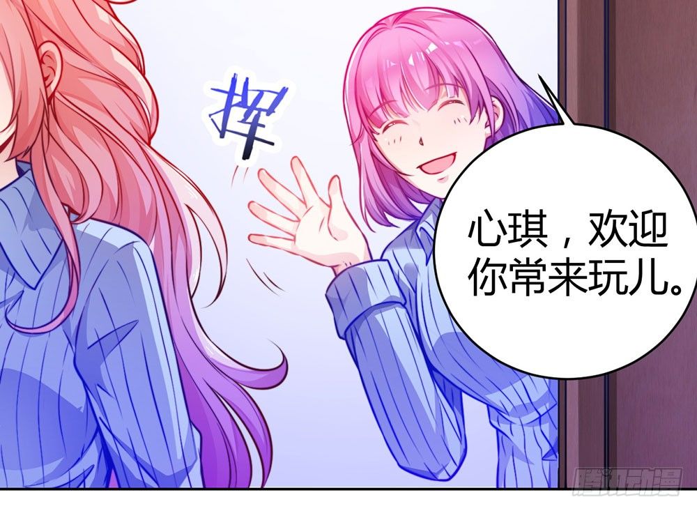 第二十五话 我爱过她吗？(1/2)-第26话