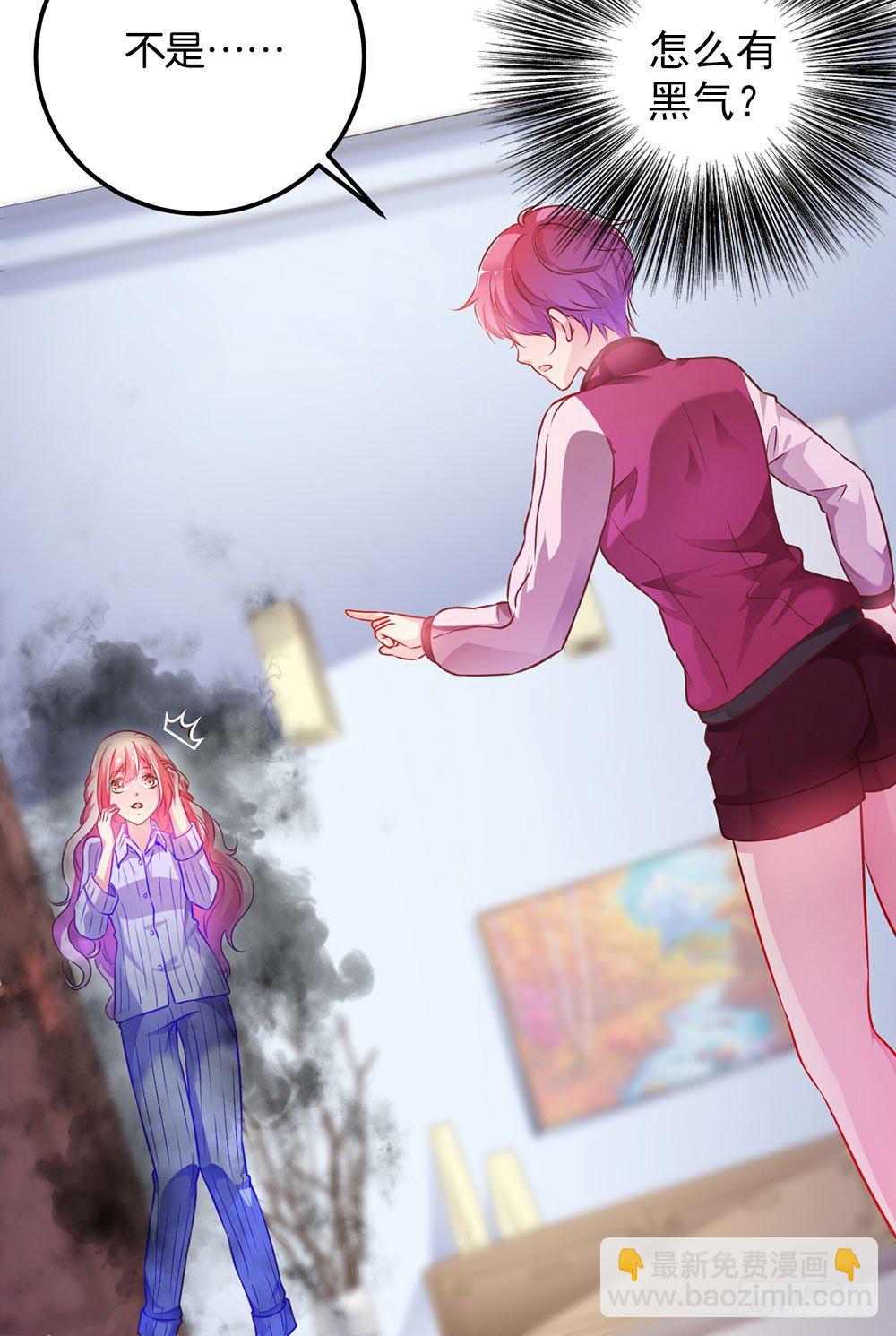 第二十五话 我爱过她吗？(1/2)-第26话