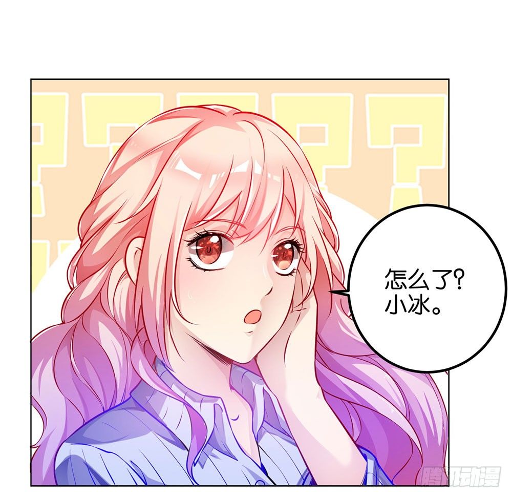 第二十五话 我爱过她吗？(1/2)-第26话