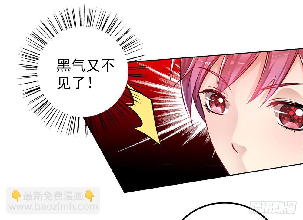 第二十五话 我爱过她吗？(1/2)-第26话