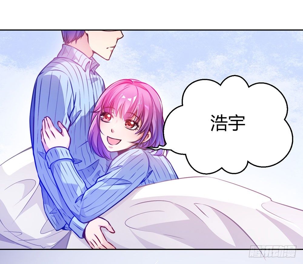 第二十五话 我爱过她吗？(1/2)-第26话