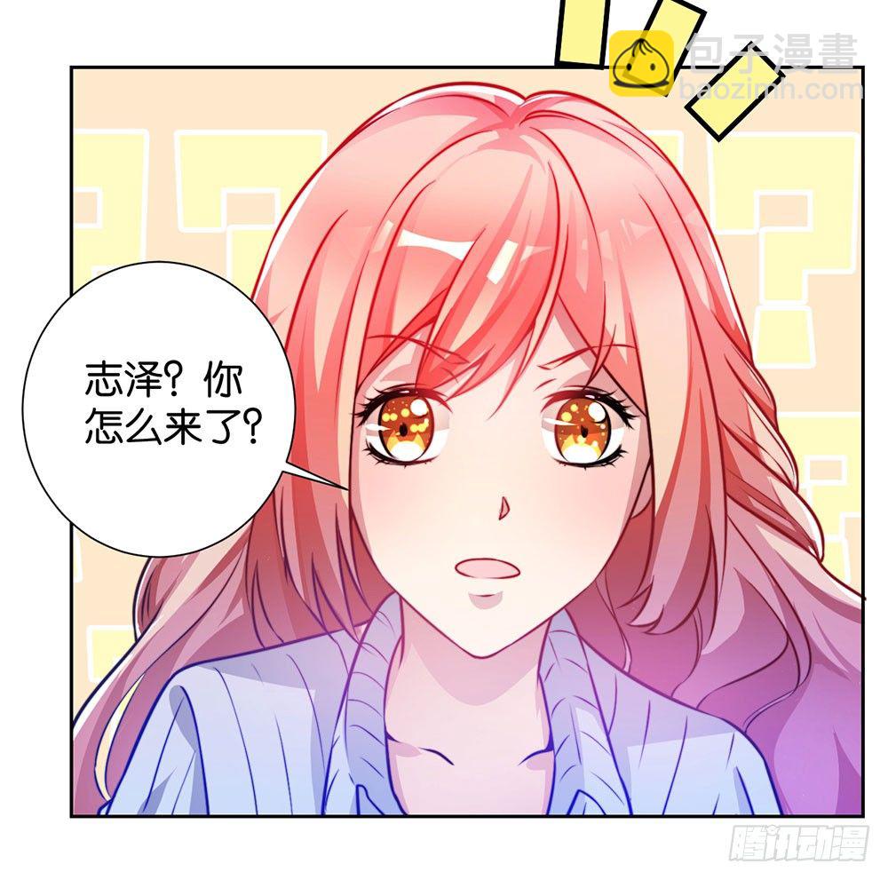 第二十七话 命运的相遇-第28话