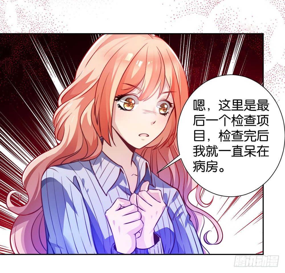 第二十七话 命运的相遇-第28话