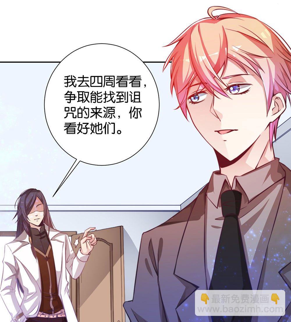 第二十七话 命运的相遇-第28话