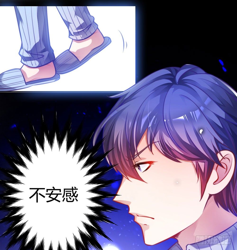 第二十九话 我一定会保护你(1/2)-第30话