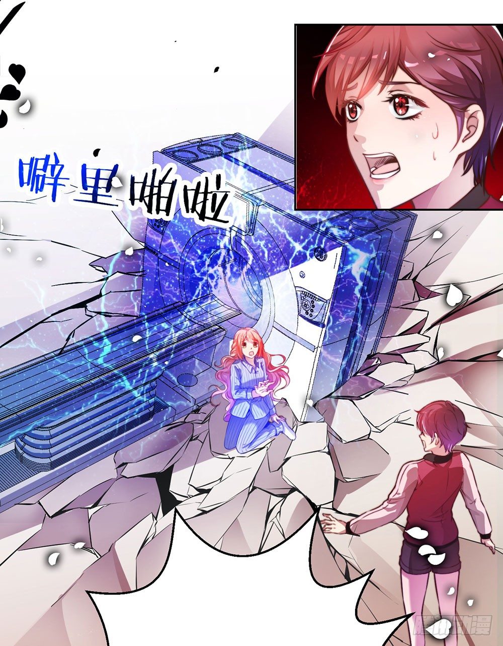 第二十九话 我一定会保护你(1/2)-第30话