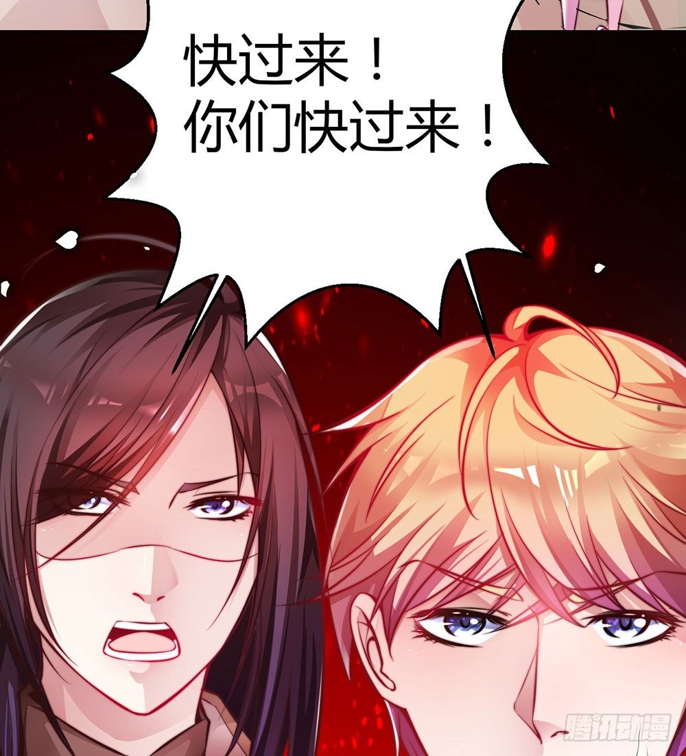 第二十九话 我一定会保护你(1/2)-第30话