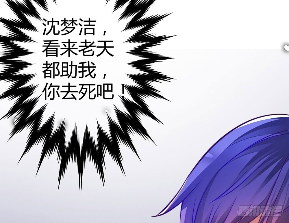 第二十九话 我一定会保护你(1/2)-第30话