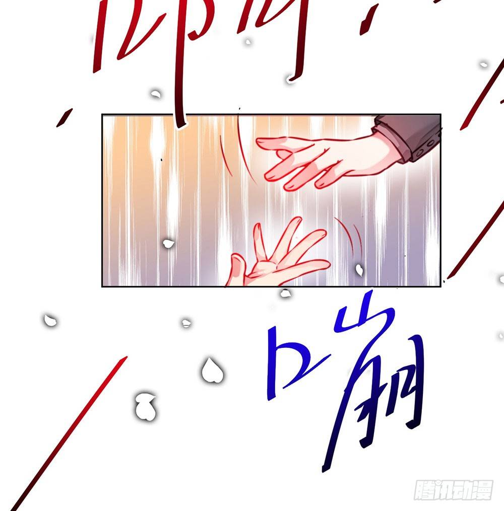 第二十九话 我一定会保护你(1/2)-第30话