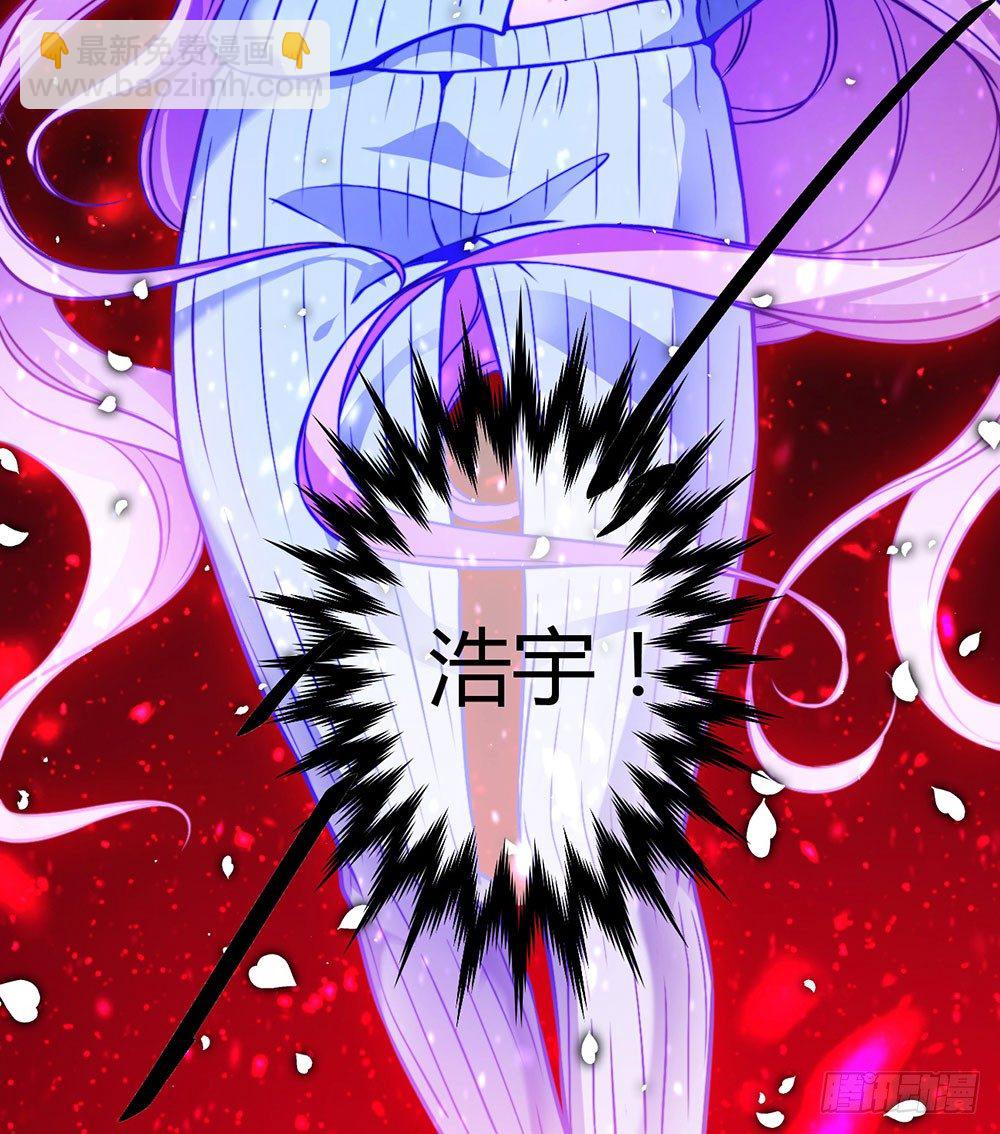 第二十九话 我一定会保护你(1/2)-第30话