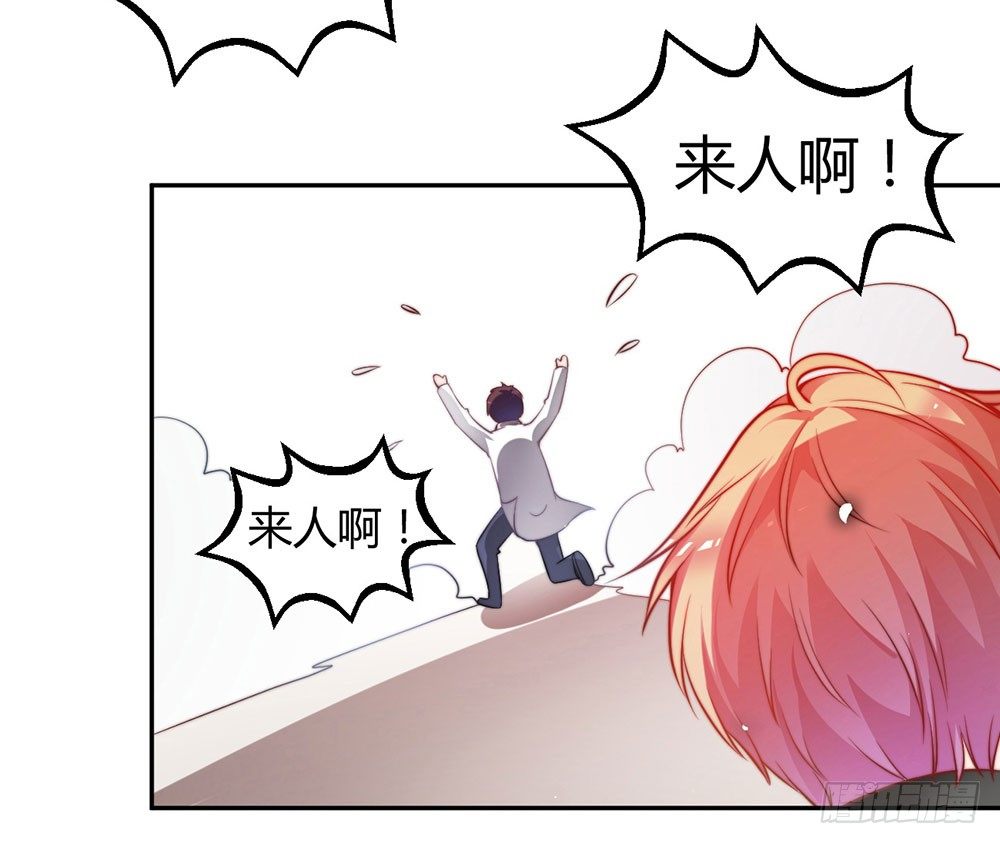 第二十九话 我一定会保护你(1/2)-第30话
