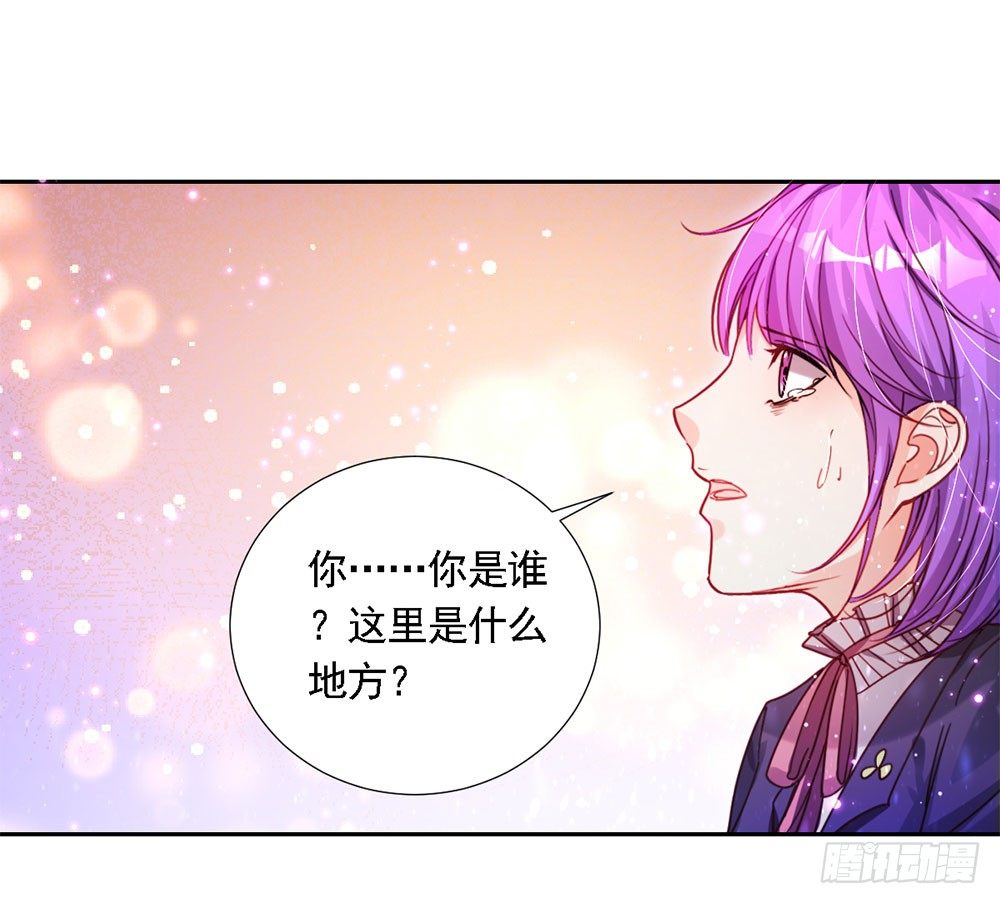 第三话 相信我-第4话
