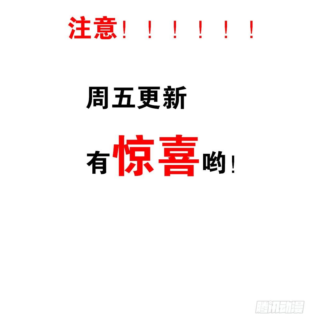 第三话 相信我-第4话