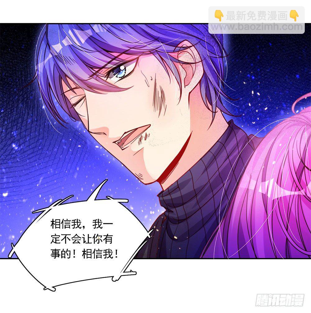 第三话 相信我-第4话
