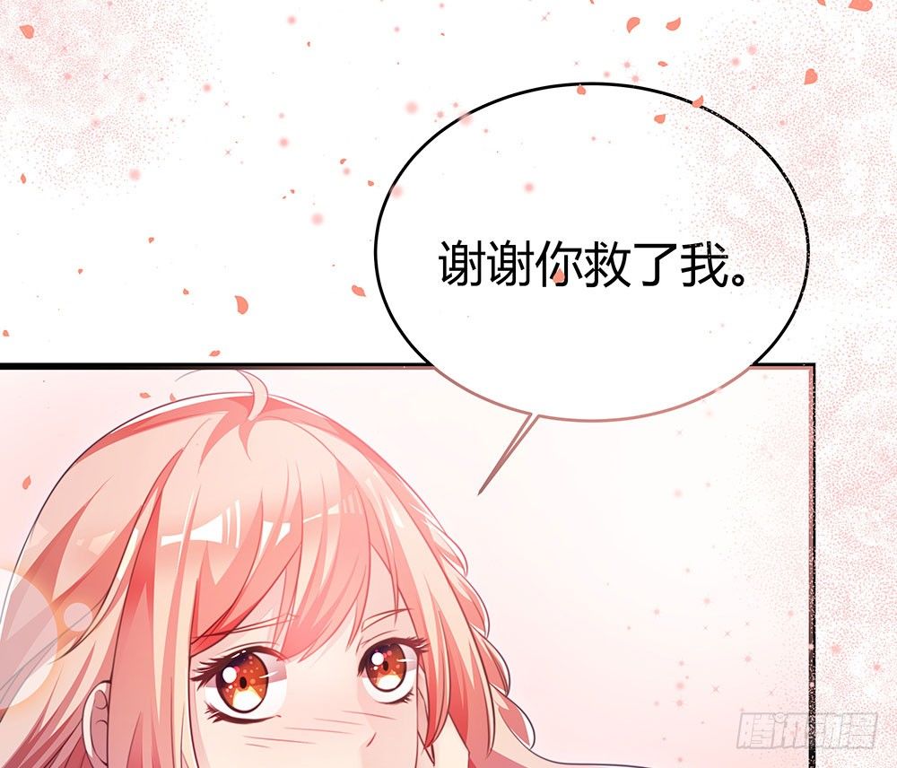 第三十一话 你是沈梦洁-第32话