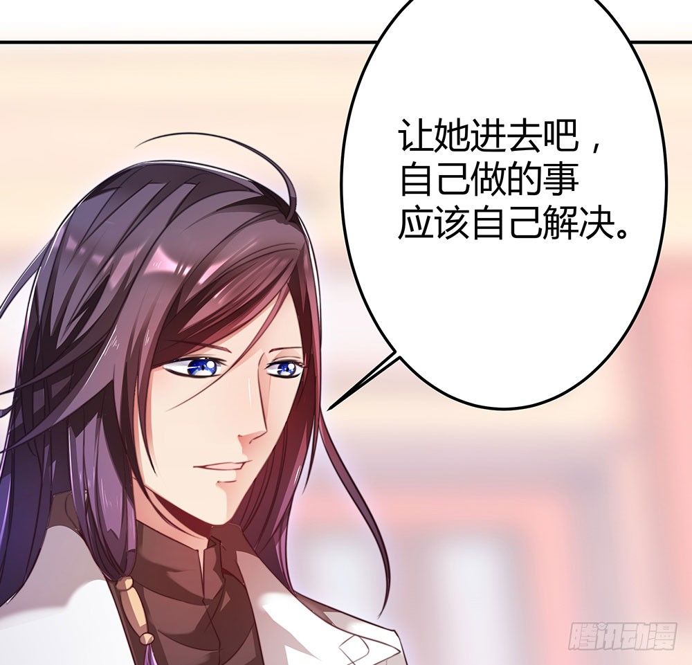 第三十二话 不允许你伤害她(1/2)-第34话