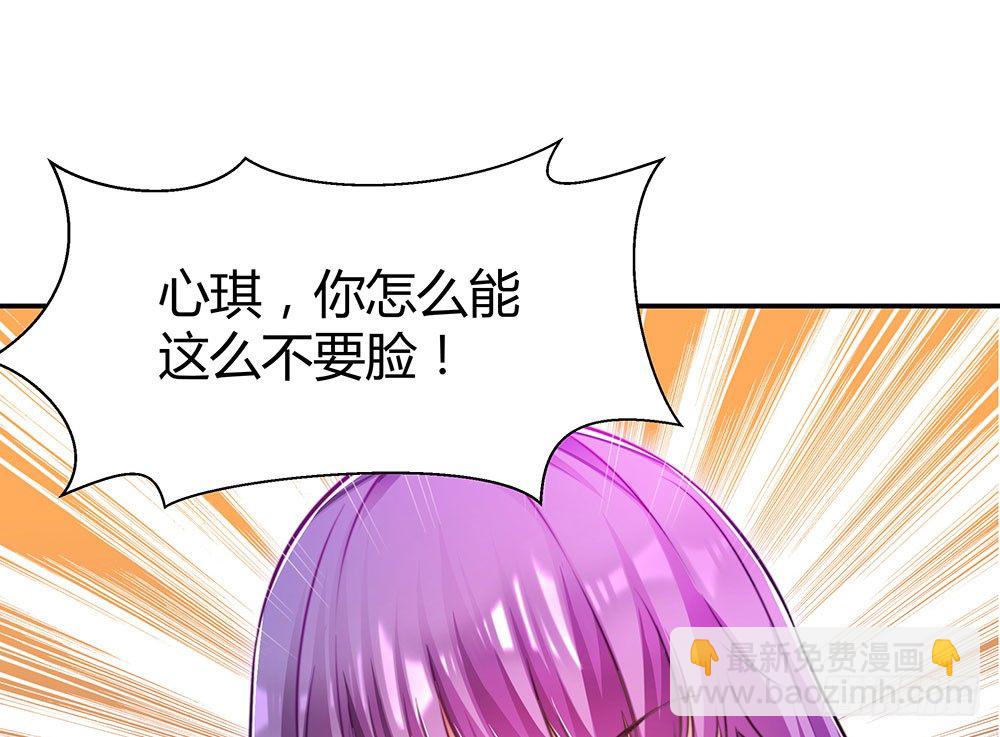 第三十二话 不允许你伤害她(1/2)-第34话