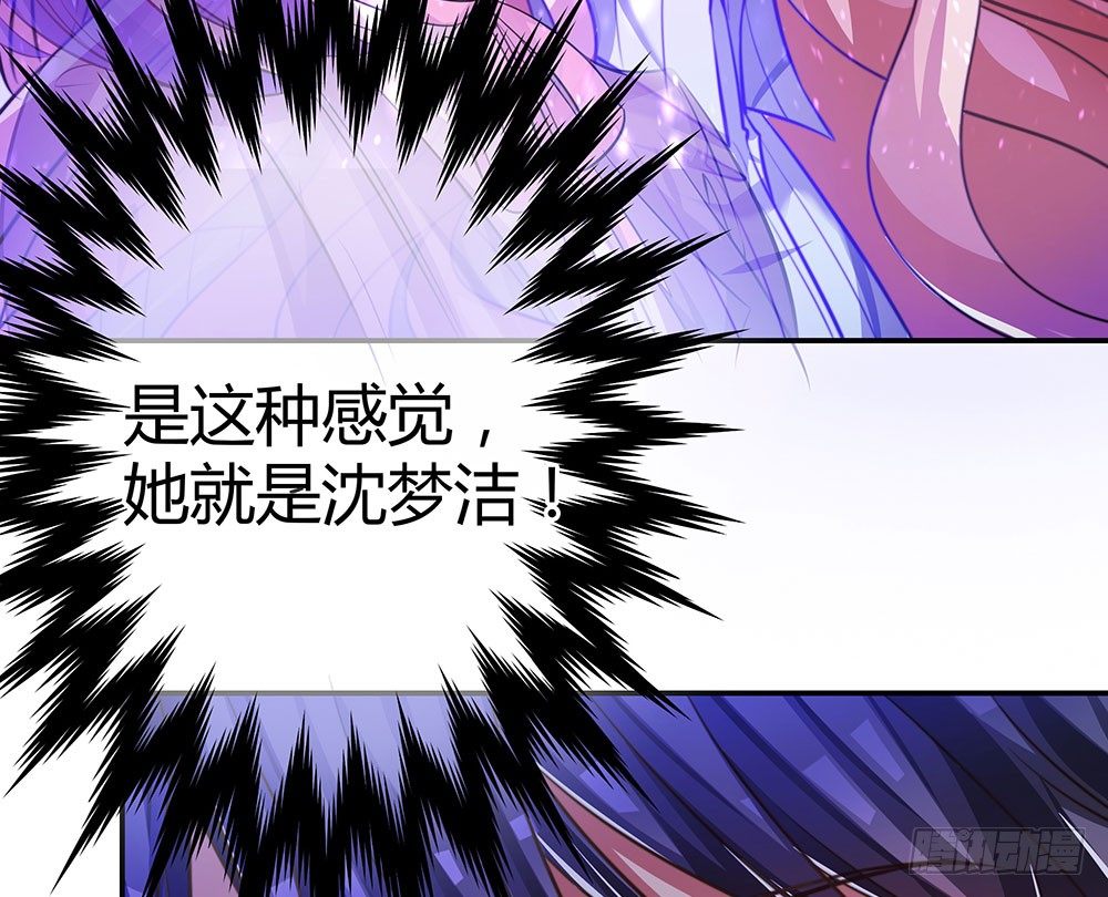 第三十二话 不允许你伤害她(1/2)-第34话