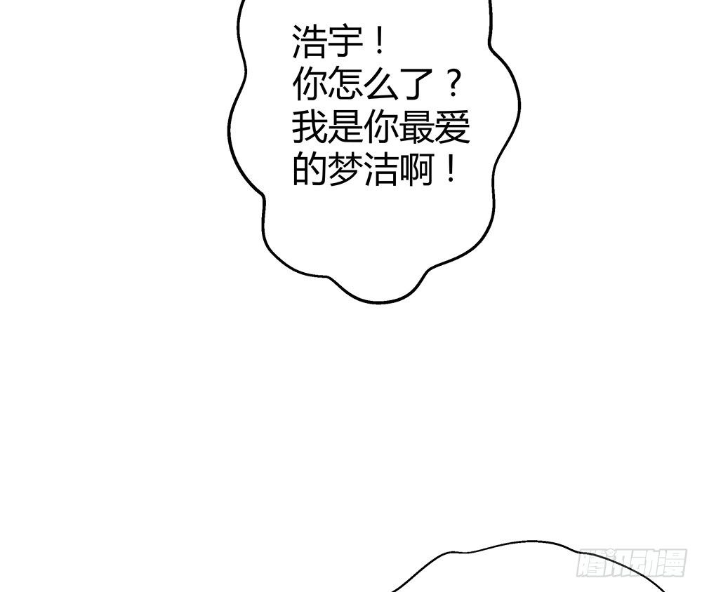 第三十二话 不允许你伤害她(1/2)-第34话