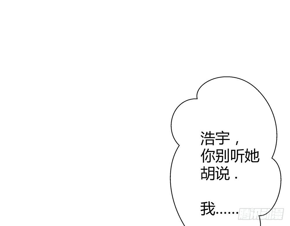第三十二话 不允许你伤害她(1/2)-第34话