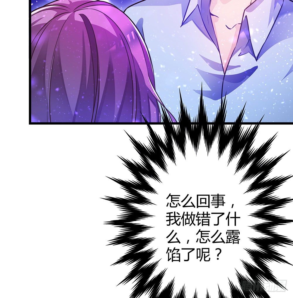 第三十二话 不允许你伤害她(1/2)-第34话