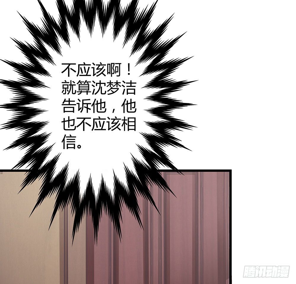 第三十二话 不允许你伤害她(1/2)-第34话