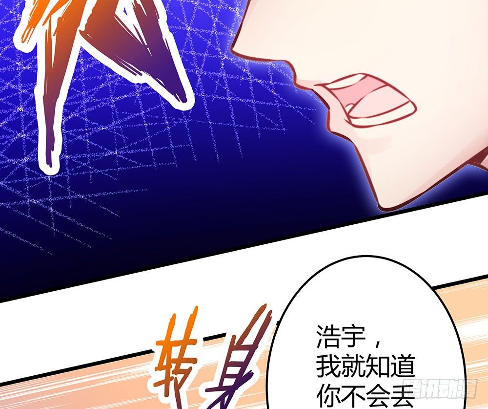 第三十二话 不允许你伤害她(1/2)-第34话