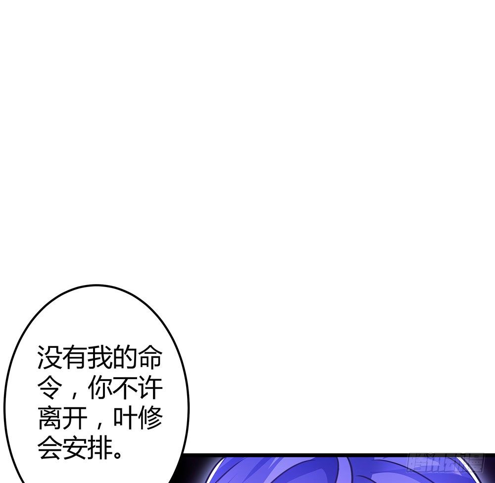 第三十二话 不允许你伤害她(1/2)-第34话