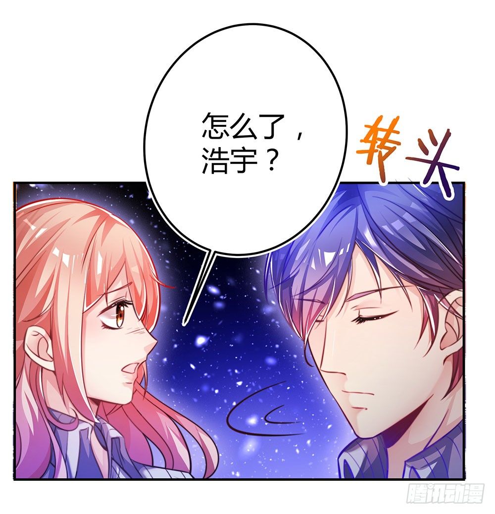 第三十二话 不允许你伤害她(1/2)-第34话
