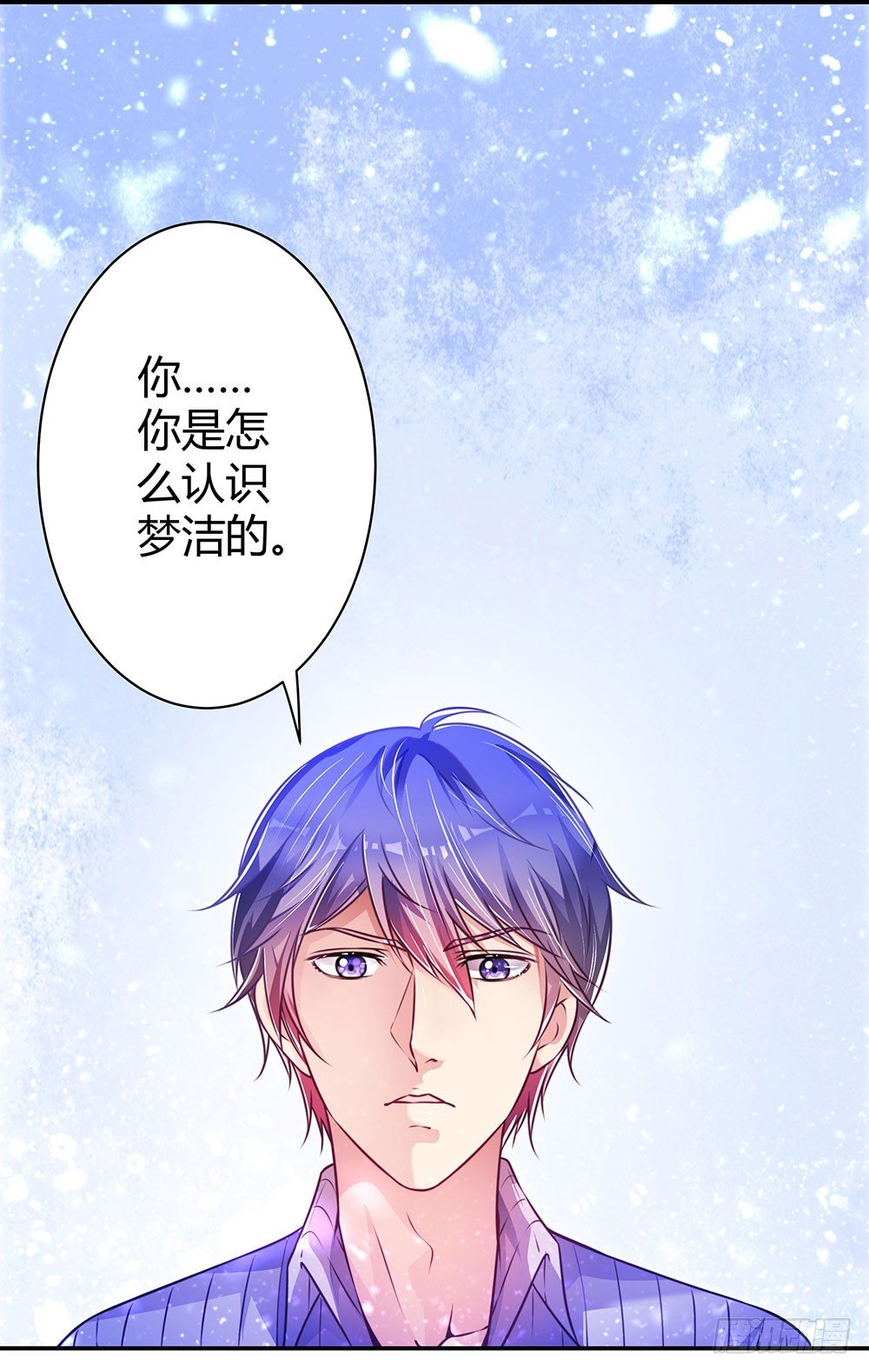 第三十四话 发怒的诅咒-第36话