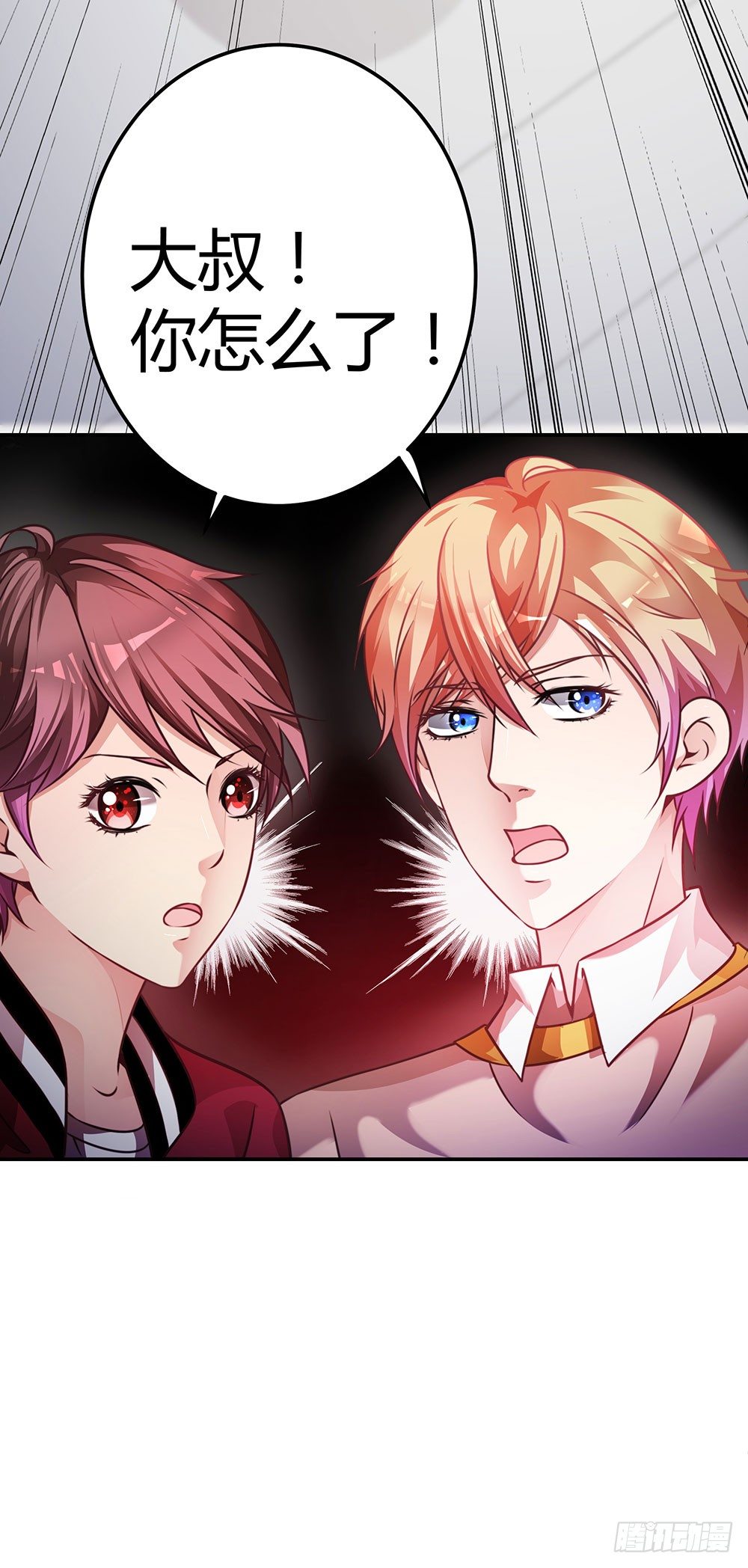 第三十四话 发怒的诅咒-第36话
