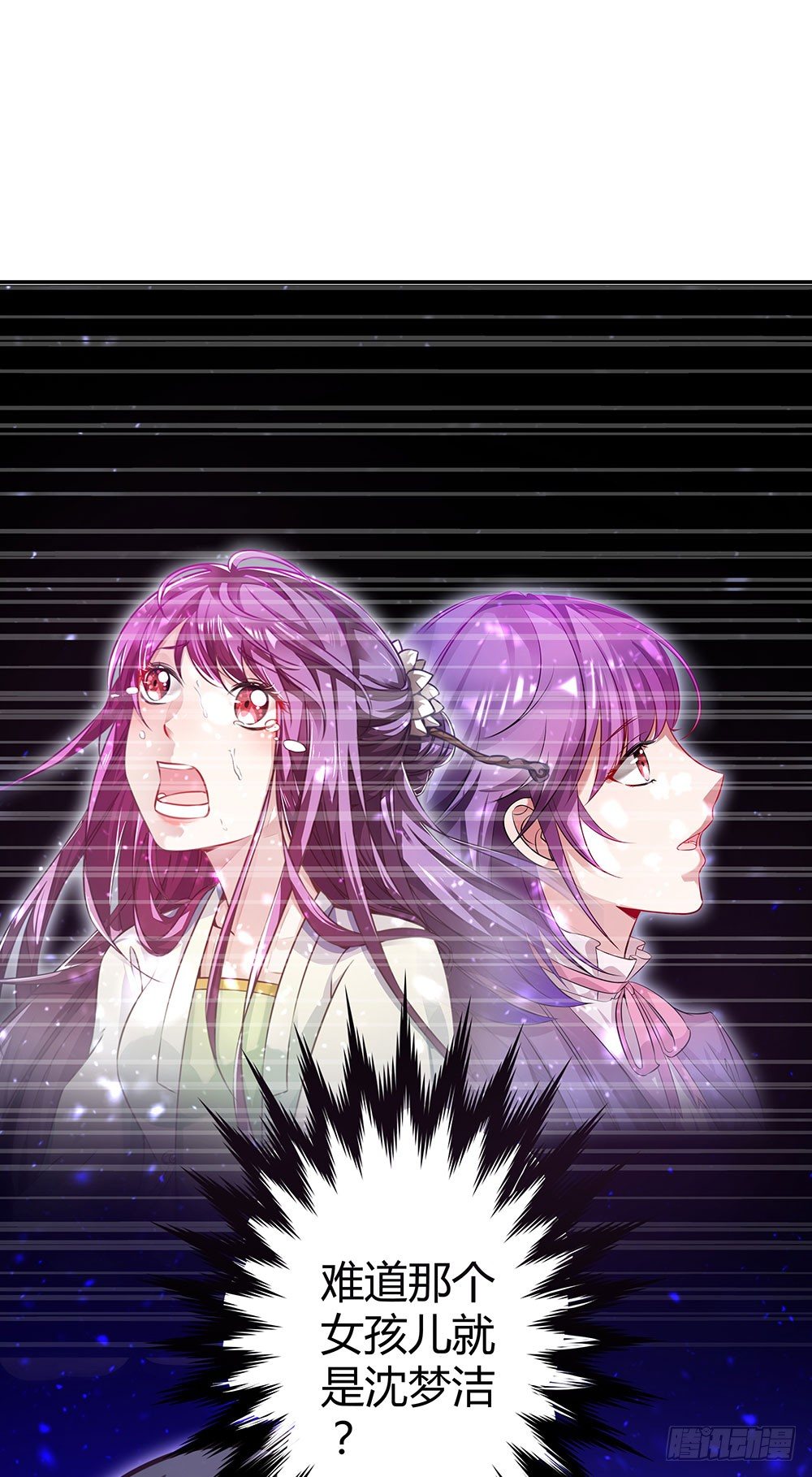 第三十四话 发怒的诅咒-第36话