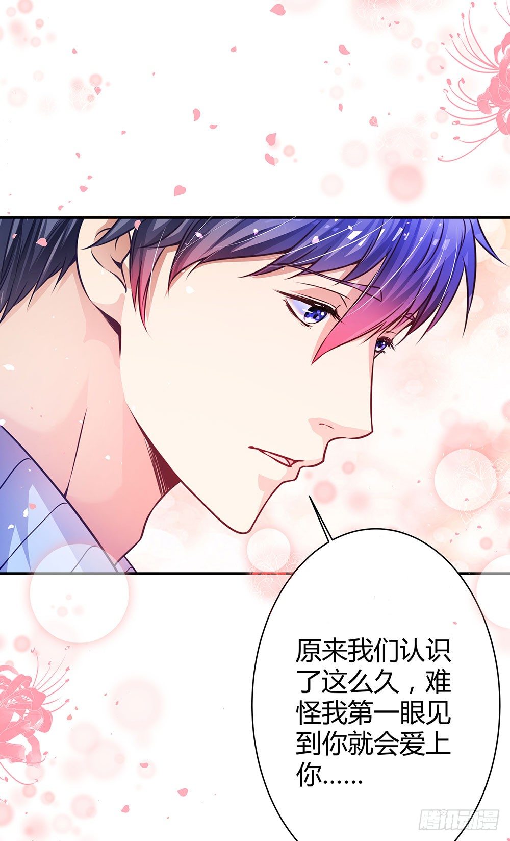 第三十四话 发怒的诅咒-第36话