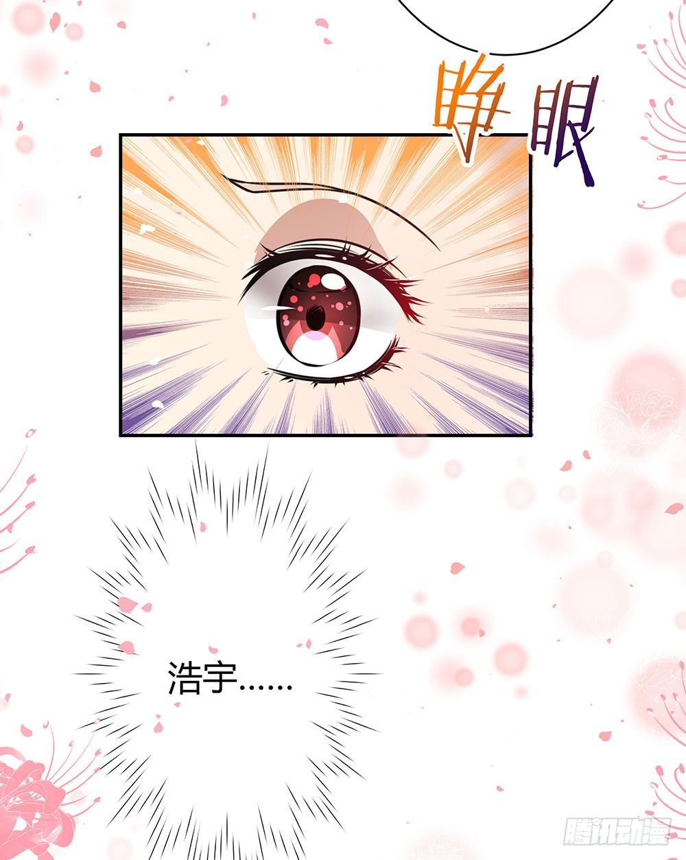 第三十四话 发怒的诅咒-第36话