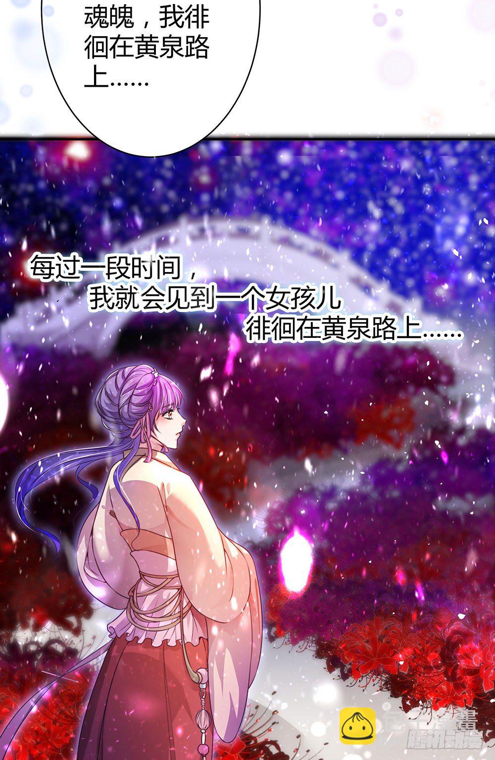 第三十四话 发怒的诅咒-第36话