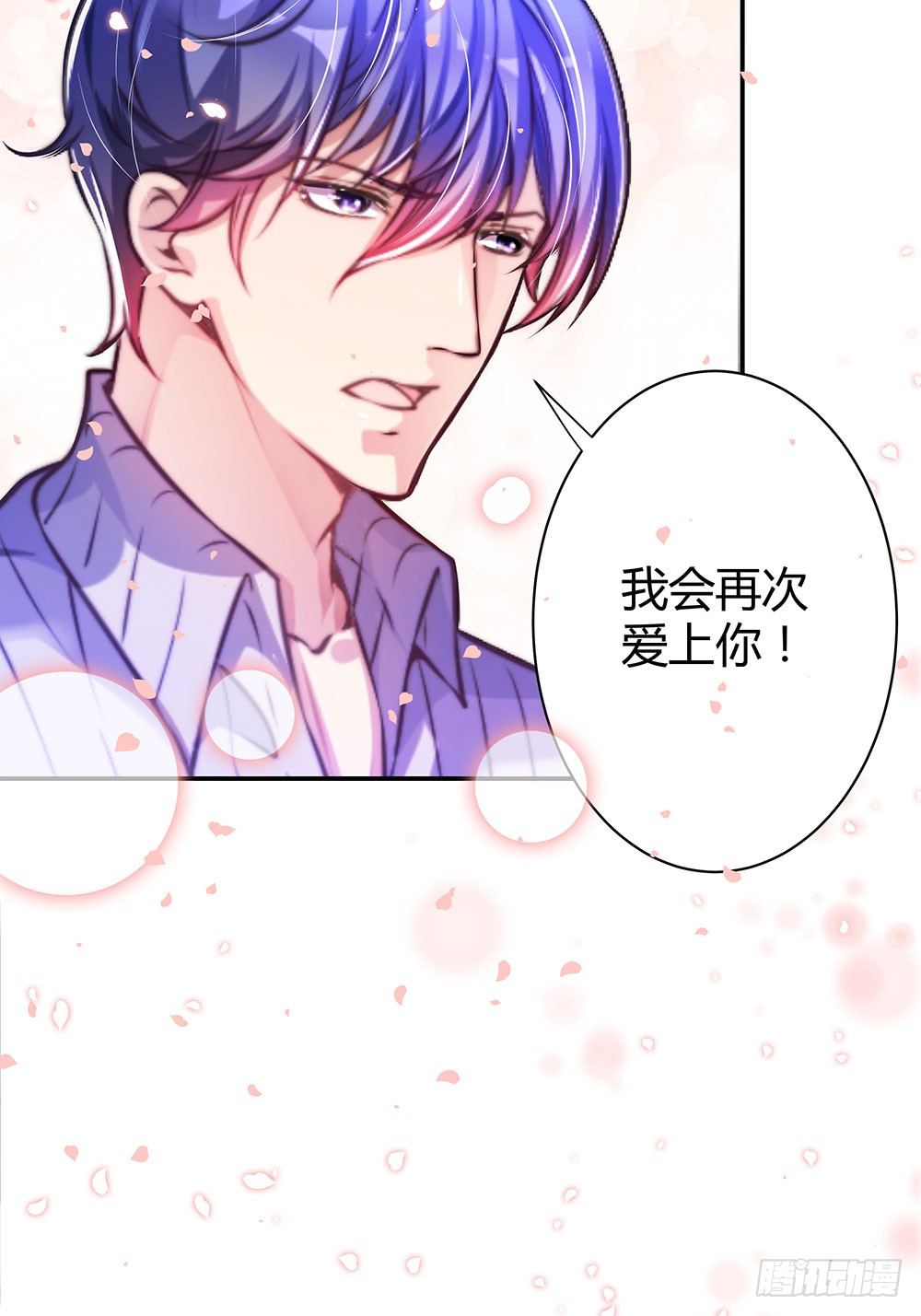 第三十四话 发怒的诅咒-第36话