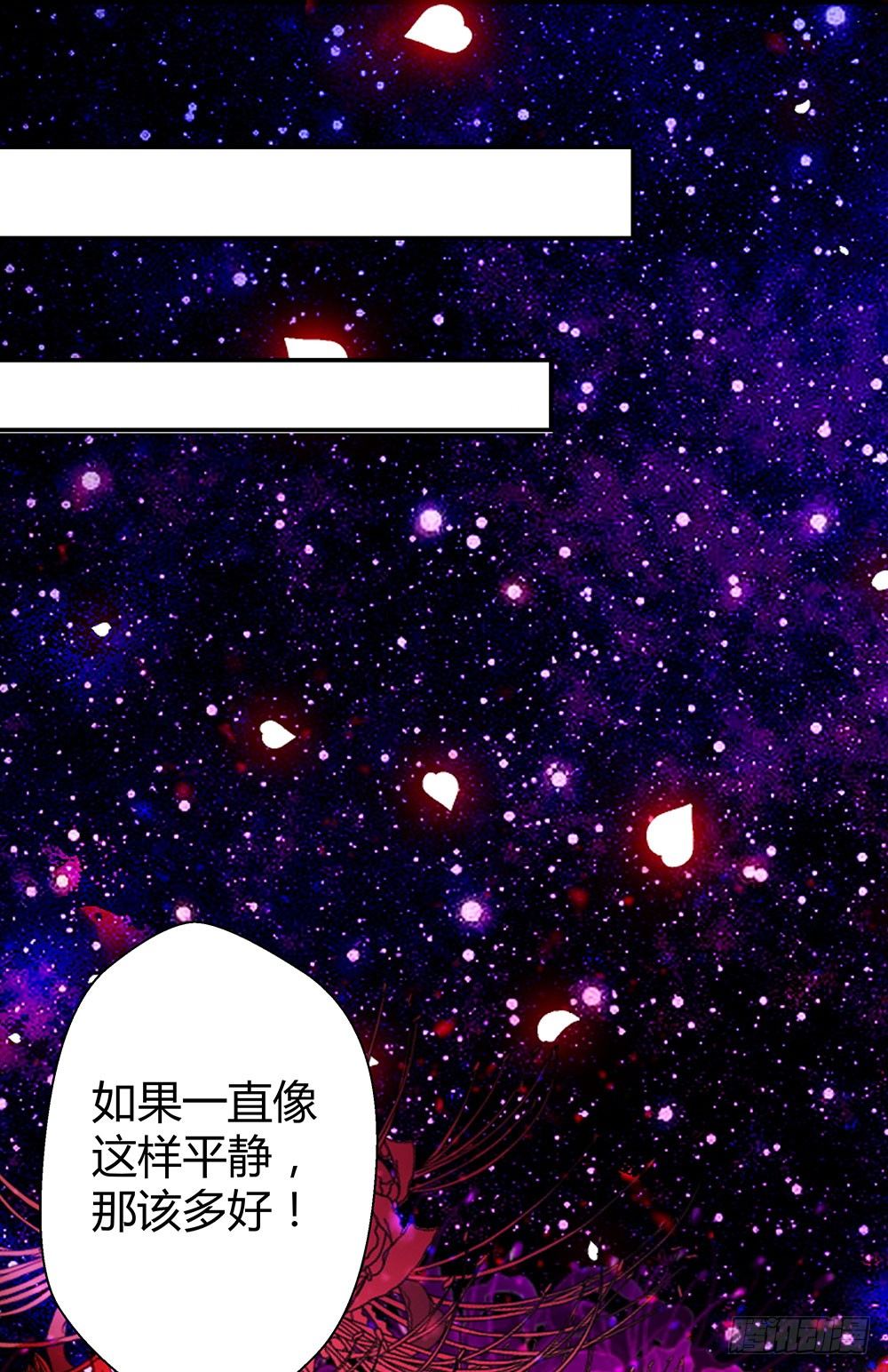 第三十四话 发怒的诅咒-第36话