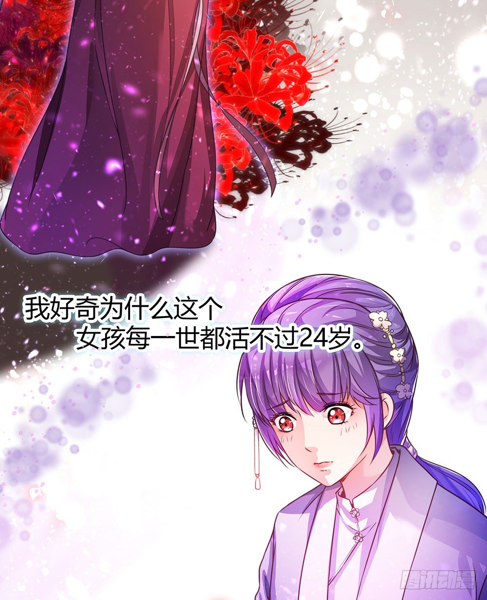 第三十四话 发怒的诅咒-第36话