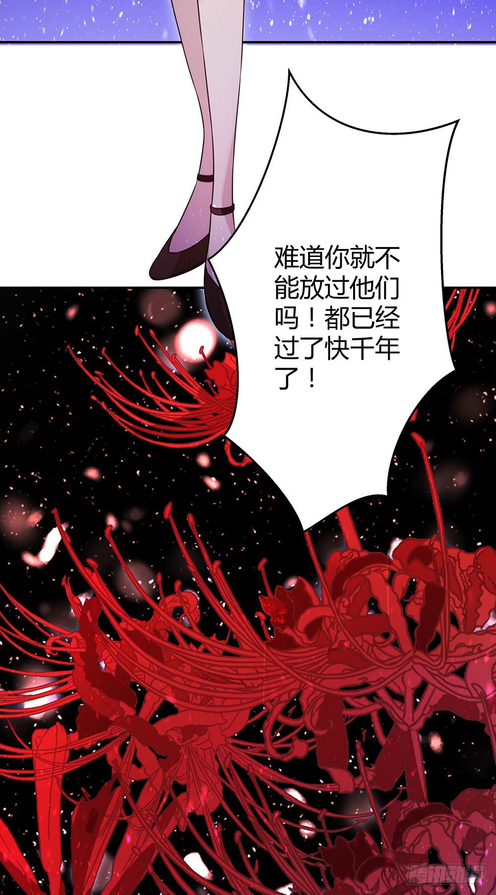第三十四话 发怒的诅咒-第36话