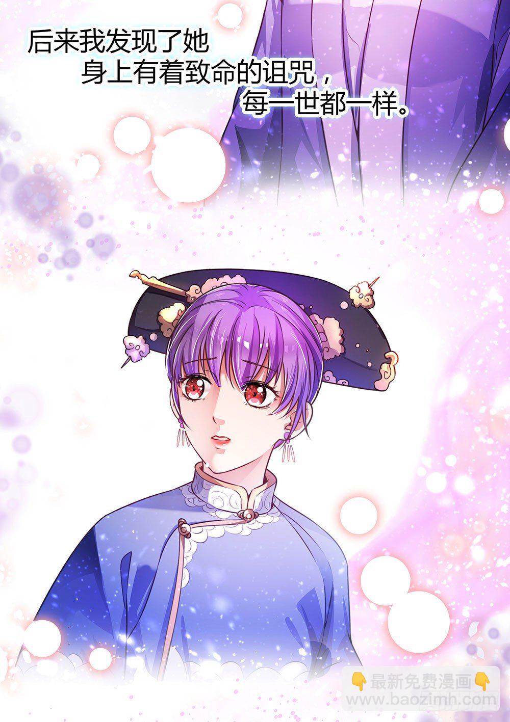 第三十四话 发怒的诅咒-第36话