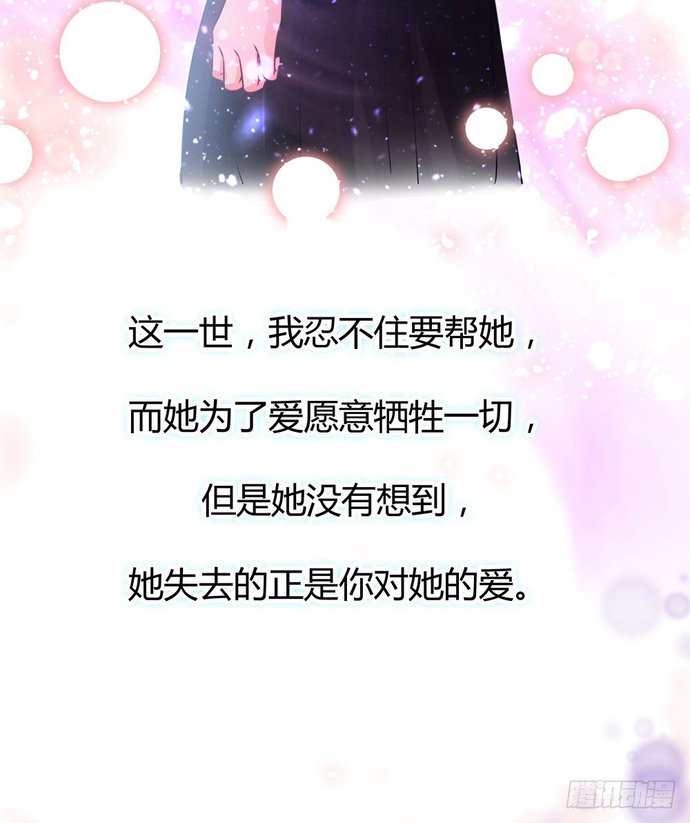 第三十四话 发怒的诅咒-第36话