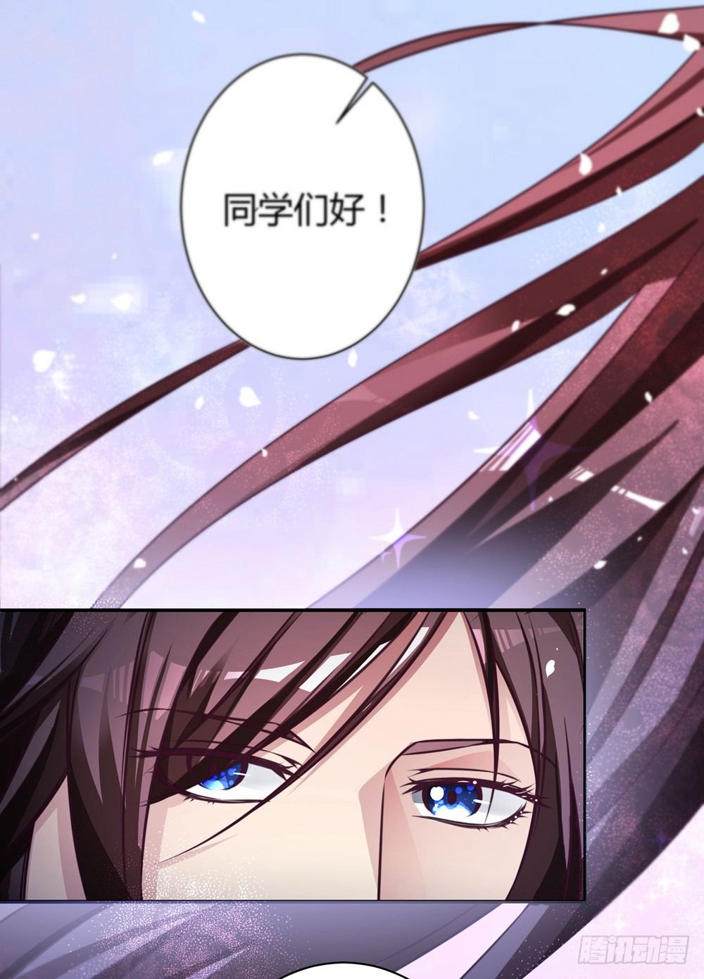 第三十六话 班主任是？-第38话
